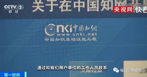 知网查重服务 个人用户与学术机构的差异化政策解析