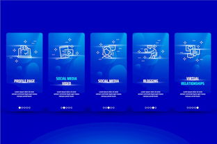 蓝色畅游 打造个性化的互联网服务引导页插画设计